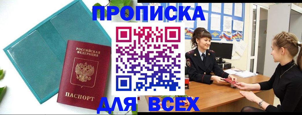 регистрация для школы в Когалыме