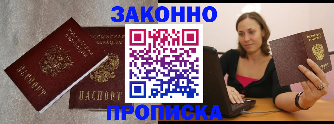 миграционный учет в Когалыме