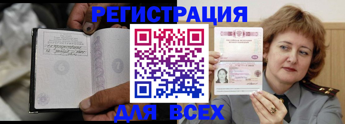 пропишу в квартире в Когалыме