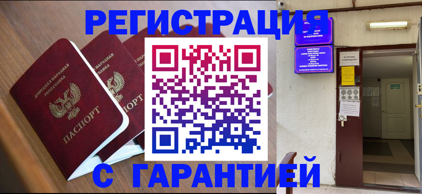 прописка иностранных граждан в Когалыме