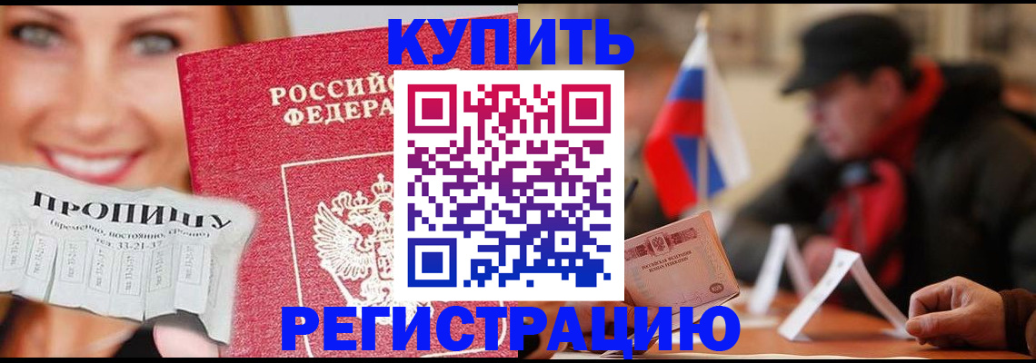 регистрация для дет. сада в Когалыме