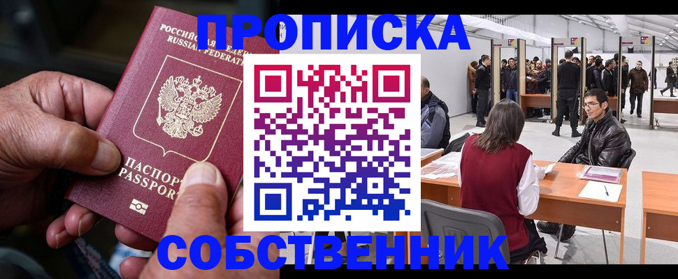 регистрация для школы в Когалыме
